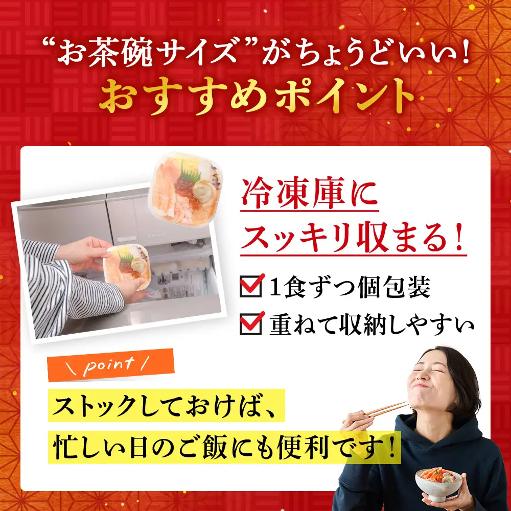 海鮮丼 具 70g×8 7種 8個セット 魚介類 ギフト 海の幸 七福丼【札幌バルナバフーズ】