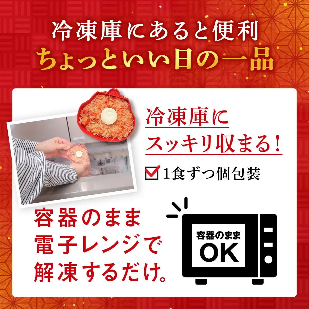 紅ずわい蟹 ごはん バター 帆立ごはん 12個 (2種×6個)  【札幌バルナバフーズ】