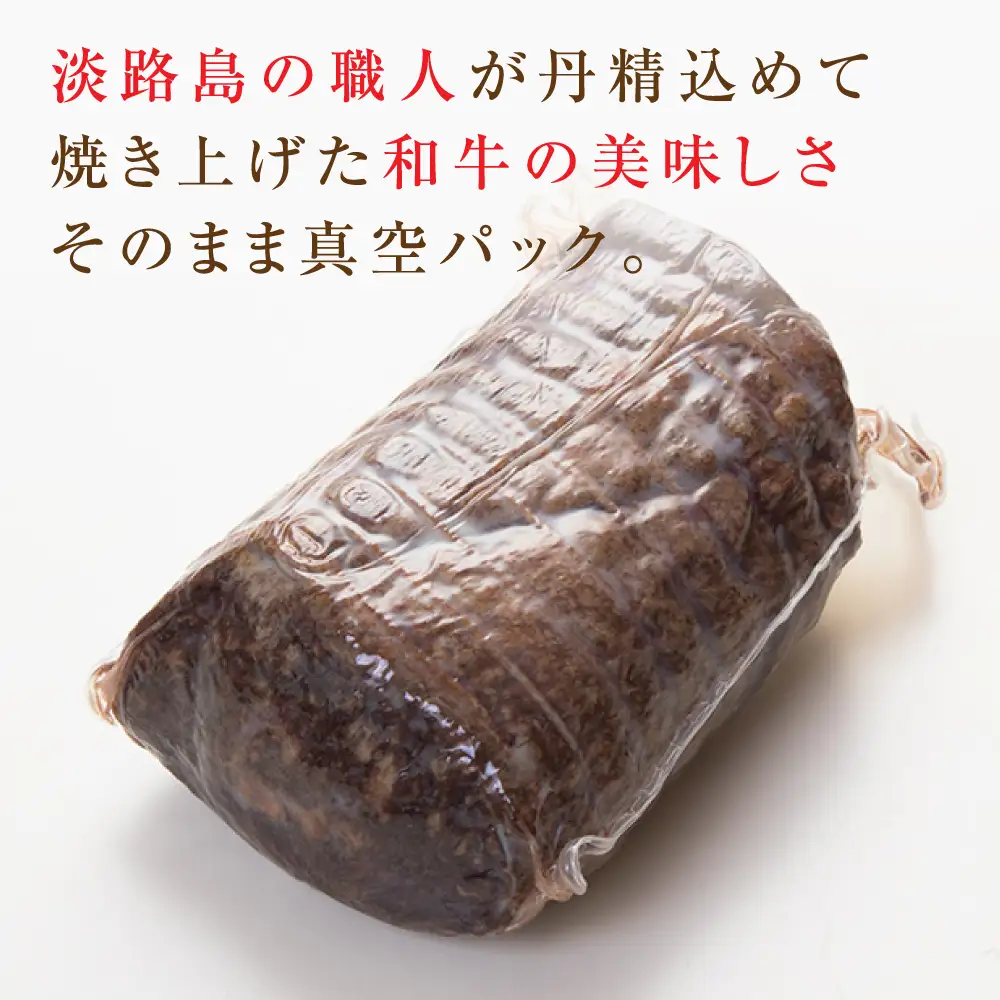 天潮節(ローストビーフ) 300g+たれ140ml ローストビーフ