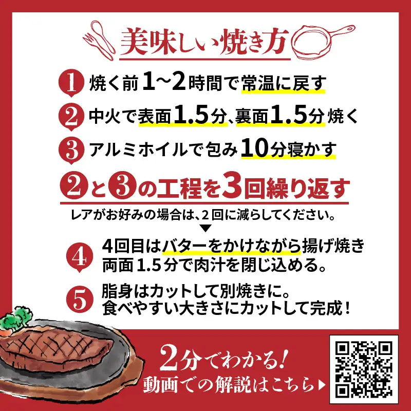 黒毛和牛 厚切りサーロイン400g K098-010 肉 牛肉