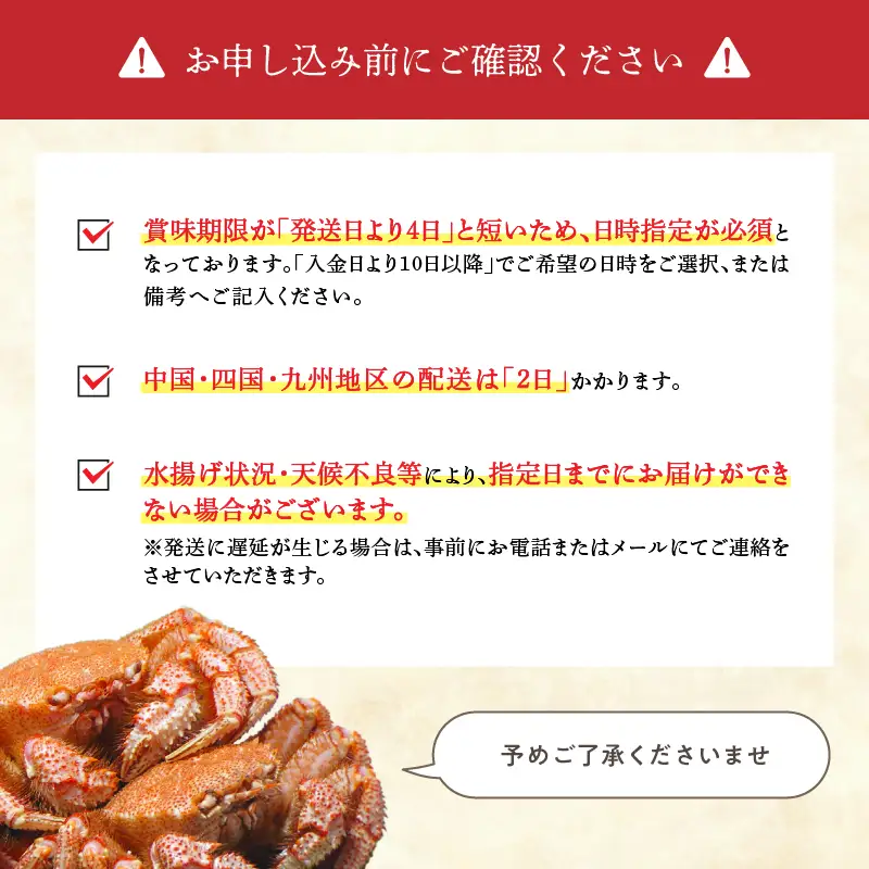 【14営業日以内に発送】【 ゆでたて 毛かに 約450 ～ 550g × 2尾 】 T007-001 魚介類 かに