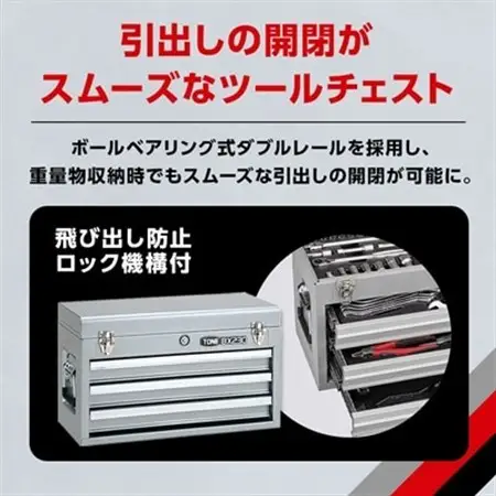 TONE　TSA350SV　ツールセット(シルバー)_雑貨   _【1392955】