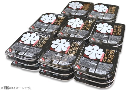 75-PG48F新潟県長岡産コシヒカリ パックご飯150g×48個（特別栽培米）