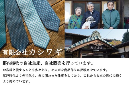 カシワギオリジナル　富士山柄ネクタイ 格子 blue ネクタイ シルク メンズ 男