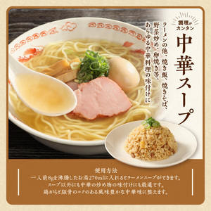 忙しい主婦の味方　だしつゆ詰め合わせ（純つゆ花200g×3個、にほんだし200g×3個、中華スープ500ｇ、コンソメスープ500ｇ） 忙しい主婦の味方 だし つゆ セット 純つゆ花 にほんだしの素 200g 3個 中華スープ コンソメスープ 500g 詰め合わせ 万能調味料 無添加 調味料 ラーメンスープ うどんつゆ かつお節 昆布 おでん 鍋 奈良県 生駒市 送料無料