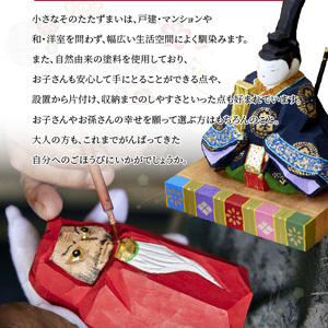 奈良一刀彫おひな様　段雛【中】土井 志清作 繊細な色彩が魅力 おひなさま 段雛 【中】 奈良一刀彫 土井 志清作 かわいい 段飾り 木彫り 自然由来 安心 子供 孫 熟練の職人 雛人形 雛祭り お内裏様 伝統工芸品 インテリア 奈良県 生駒市 送料無料