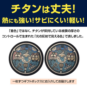チタン製ミニチュアマンホール　『生駒市』　2枚組 チタン製 たけまるくん 生駒ケーブル ブル ミケ マンホール ミニチュア 軽い 丈夫 熱に強い サビにくい 雑貨 小物 飾り グッズ 置き物 インテリア 奈良県 生駒市 送料無料