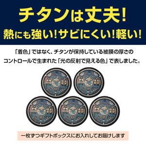 チタン製ミニチュアマンホール　『生駒市』　5枚組 チタン製 たけまるくん 生駒ケーブル ブル ミケ マンホール ミニチュア 軽い 丈夫 熱に強い サビにくい 雑貨 小物 飾り グッズ 置き物 インテリア 奈良県 生駒市 送料無料