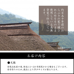 貴重な煤竹の文鎮【茶道具職人が作る一点物】 文鎮 煤竹 書道 茶道具職人が作る 一点物 やさしい感触 竹のぬくもり 伝統 手作業 竹製品 竹 燻し 無塗装 ギフト プレゼント用 贈り物 お取り寄せ 趣味 日用品 日用雑貨 奈良県 生駒市 送料無料