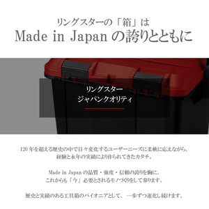 作業工具箱　ドカット　D-4700（赤） 日本製 高耐久な工具収納ケース ドカット D-4700 レッド 抜群の収納力 両開き 仕分けトレー付き 工具箱 ボックス 道具箱 防災グッズ 収納 キャンプ アウトドア イス 踏み台 防災 備蓄 リングスター お取り寄せ 奈良県 生駒市 送料無料
