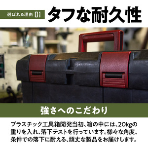 工具箱　スーパーボックス　SR-450　ブルー ツールボックス カラー ブルー 工具箱 防災グッズ 収納 ボックス 日本製 SR-450 スーパーボックス キャンプ アウトドア 道具箱 ゴールデンサイズ 強靭 高耐久 防災 備蓄 奈良県 生駒市 リングスター 日用品 整備 お取り寄せ 送料無料