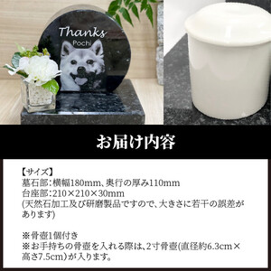 生駒石®　手もとにおける室内墓石（シングル） 墓 墓石 生駒石 手作業 オーダーメイド 骨壺 思い出 おもいで 奈良県 生駒市 送料無料