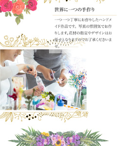 フラワーかごのプチギフト10個セット かご 手のひらサイズ 手作り 手編み ハンドメイド ドライフラワー 贈り物 プレゼント ギフト プチギフト ノベルティ 色鮮やか 華やか かわいい 奈良県 生駒市 送料無料