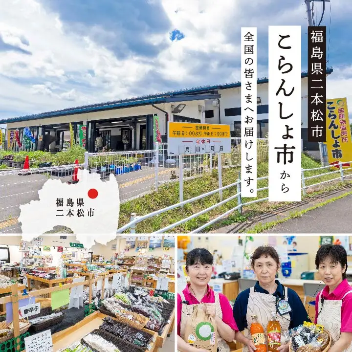 米 令和7年産 コシヒカリ 5kg 特別栽培米 JAふくしま未来【こらんしょ市】