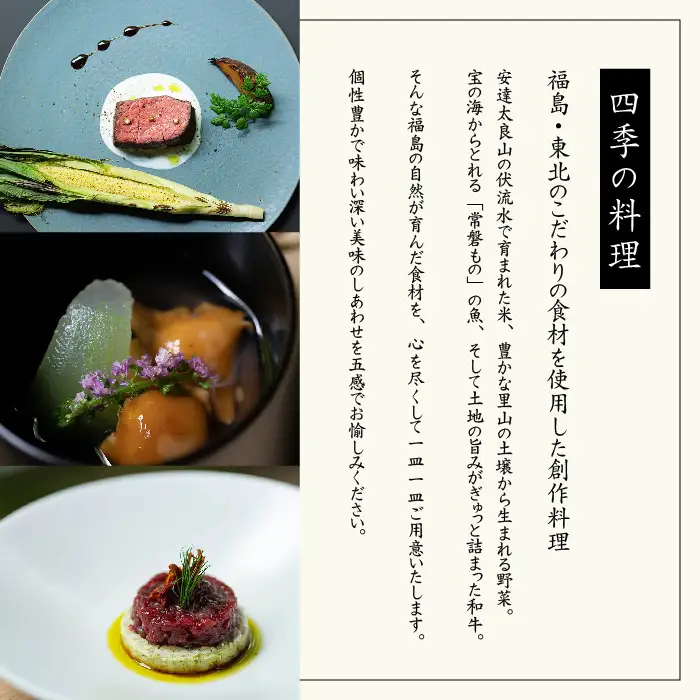 源泉かけ流し露天風呂付客室に泊まる1泊2食の美食プラン 花かんざしペア宿泊券（宵待草または片栗） 宿泊 観光【一般社団法人岳温泉観光協会】