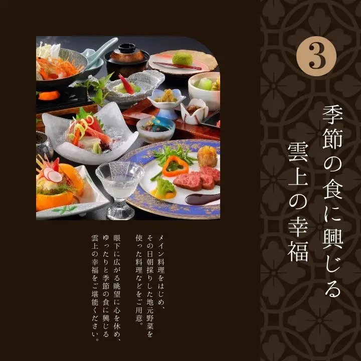 岳温泉 1泊2日2食付き ペア 宿泊券 （光雲閣）平日 宿泊 観光【一般社団法人岳温泉観光協会】