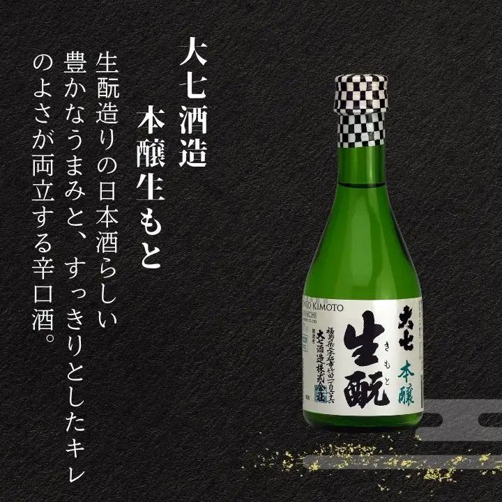 美酒 美肌便 フェイスパック【福島県酒類卸株式会社】
