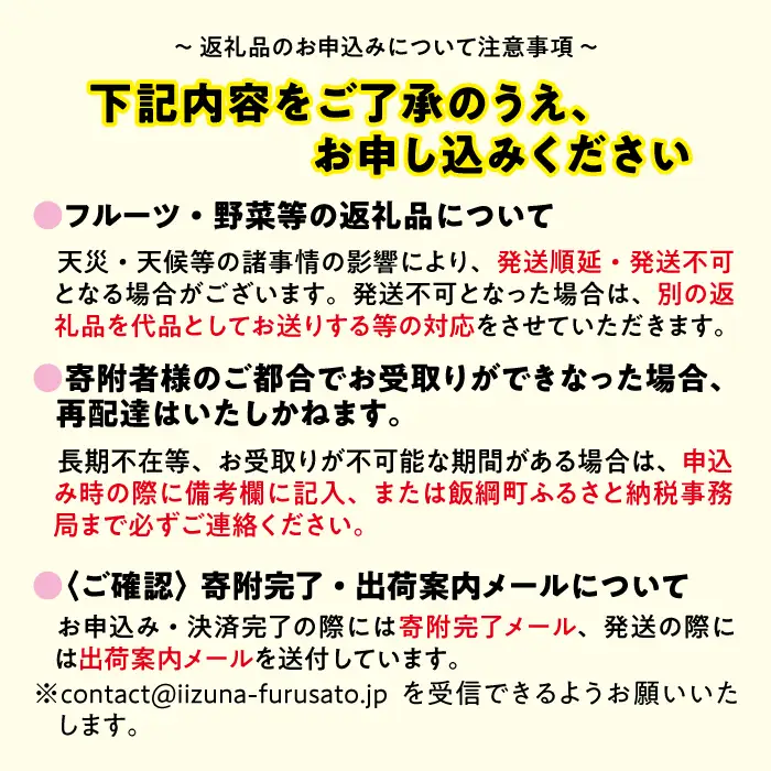 【 りんご農家おまかせ 】 りんごジュース 1000ml × 3本 セット 沖縄県への配送不可 ふるさと振興公社 リンゴジュース おまかせ 果実 飲料 林檎 りんご ジュース 長野県 飯綱町 [1594]