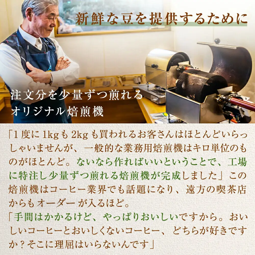 フリゴレス コーヒーセット 3種 (豆)定期便4ヶ月