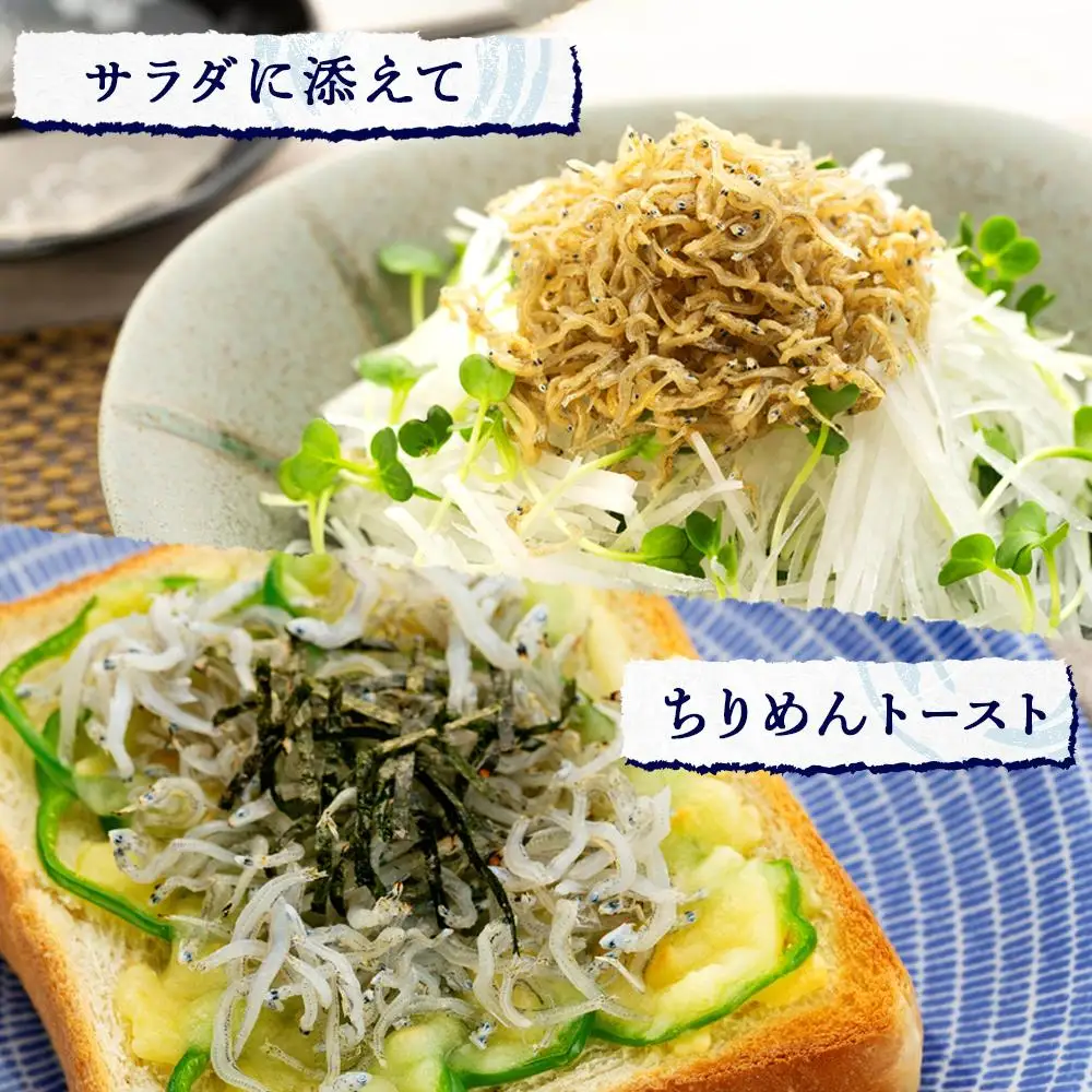 産地直送 天日干し ちりめん 660g （ 冷蔵 ）