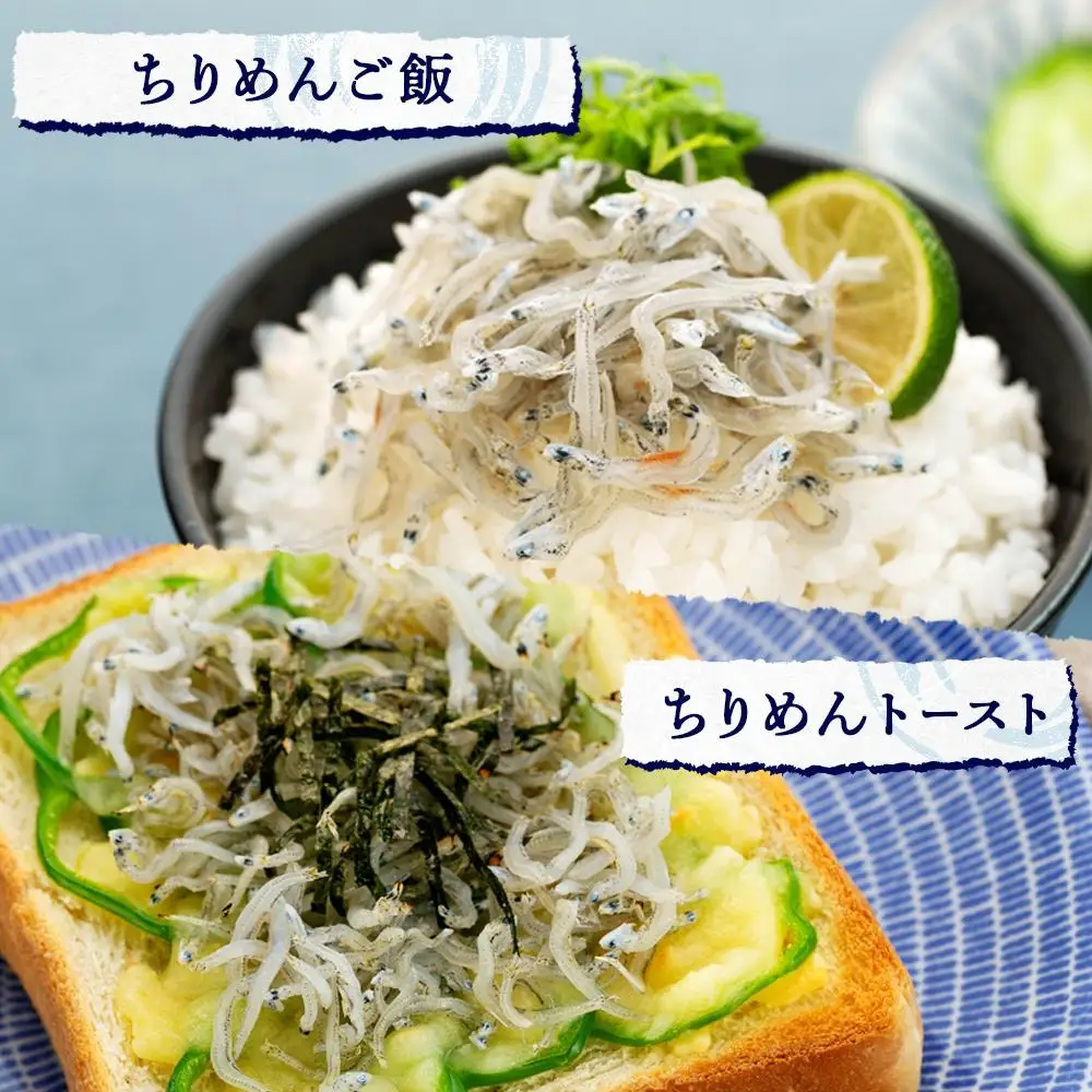 産地直送 天日上干ちりめん 550g （ 冷蔵 ）