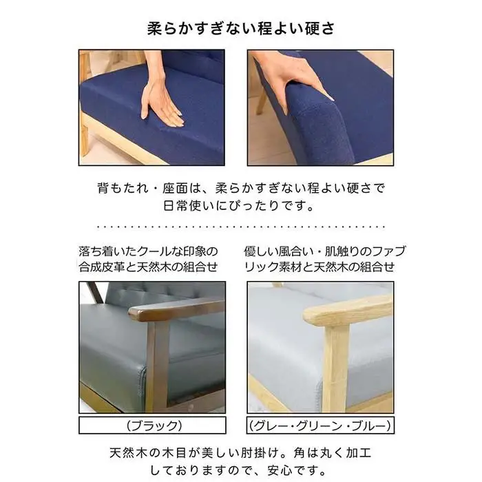 2Pソファ オスロ ブラック AKU101186601