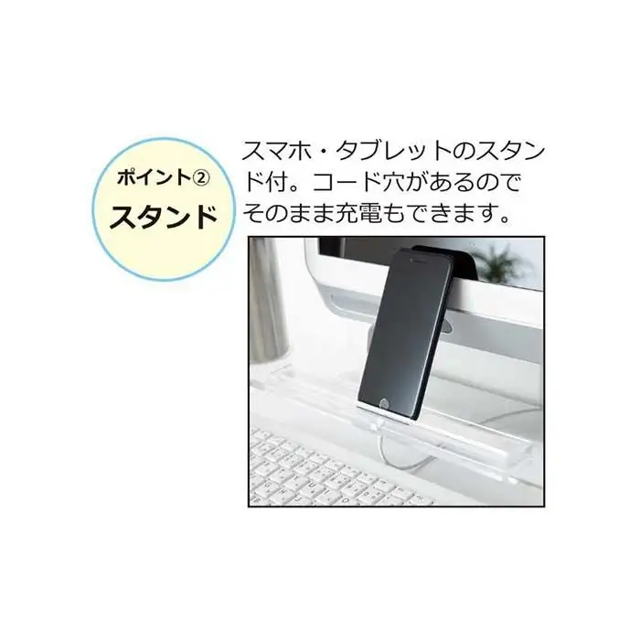 アクリリック モニタースタンド AKU1020985