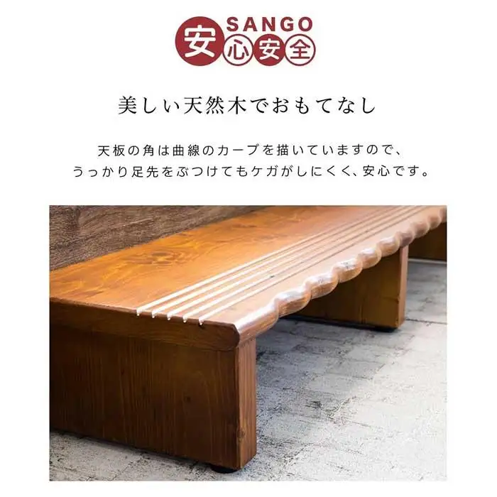 天然木 玄関台 60 AKU1012932