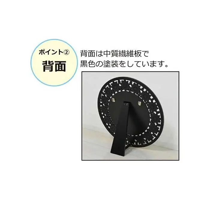 丸型ミラー フラワー AKU1021056