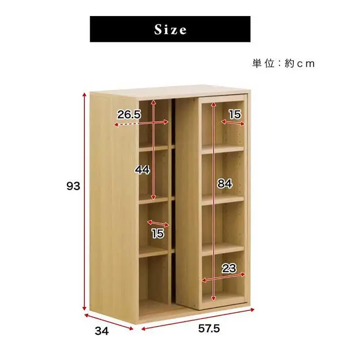 【完成品】スライド本棚 W575 ホワイトオーク AKU101193105