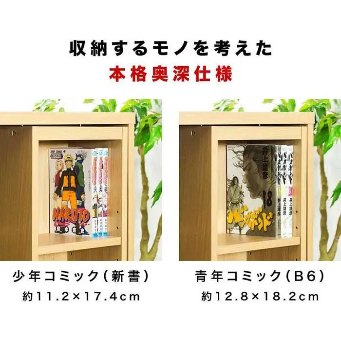 【完成品】スライド本棚 ダブル ブラウン AKU100660212