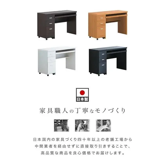 パソコンデスク（キャビネット付） 鏡面ホワイト AKS100962204