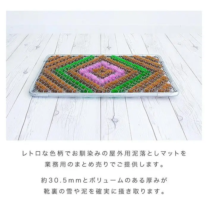 玄関マット 泥 雪 落とし 36×60cm 5枚セット グリーン BOK100530302