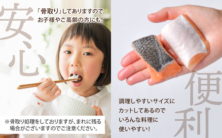 訳あり 銀鮭 骨取り 子供も安心 3kg 切り落とし [ 宮城県 塩竈市 ] 鮭