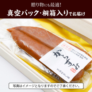 【最高級珍味】職人こだわりの贅沢からすみ 60g以上 K142-001 魚