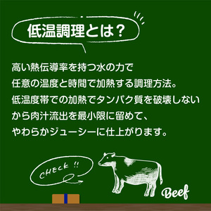 厚切り！失敗しない低温調理黒毛和牛ロースステーキ K008-004 肉 牛肉 冷凍