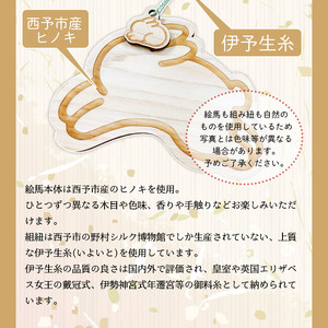 うさぎ絵馬のうさぎセット URB0005