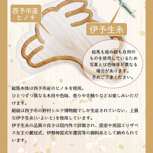 うさぎ絵馬5個セット URB0008