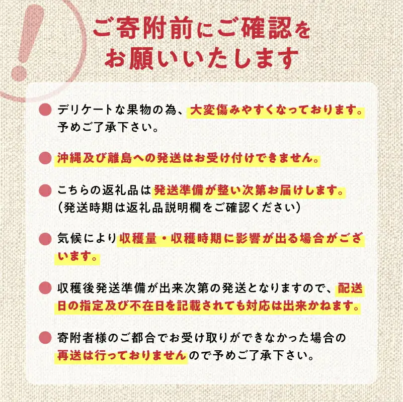【先行受付：2026年10月中旬以降発送分】洋梨（ゼネラル・レ・クラーク） 5kg 香り豊か 甘味が強い 程よい酸味 北海道 余市 季節限定 フルーツ デザート_Y010-0654