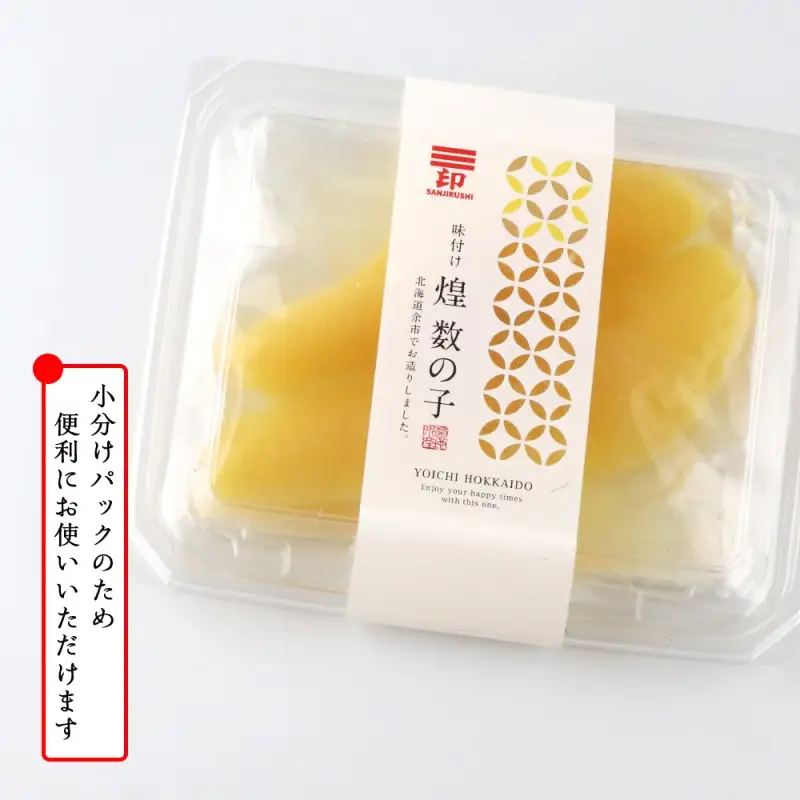 豪華！ 数の子づくしセット 数の子 ・ 松前漬 ・ 山海漬 ＜ 菊地水産 ＞ 詰め合わせ 小分け ギフト 贈り物 おつまみ 晩酌 魚卵 海鮮 海産物 おかず おつまみ ごはんのお供 お正月 おせち料理 お取り寄せ 北海道 余市町 _Y020-0058