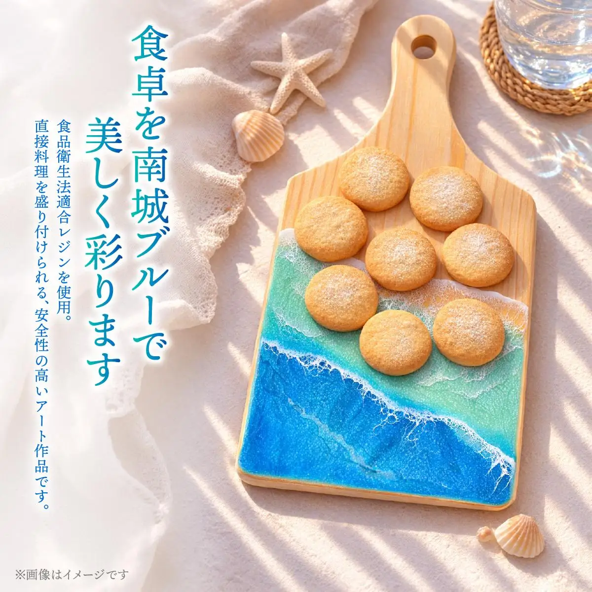 波アート取手付きプレート   