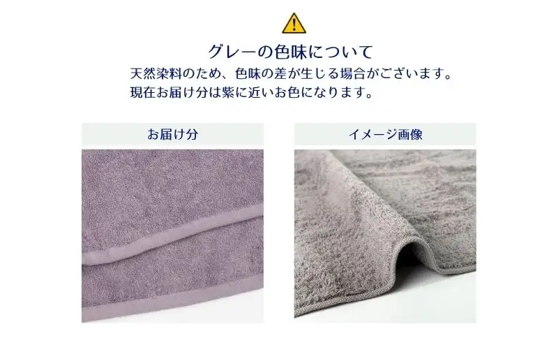  【地域の自然を染める】フェイスタオル 3枚 グレー ピンク ベージュ｜C38