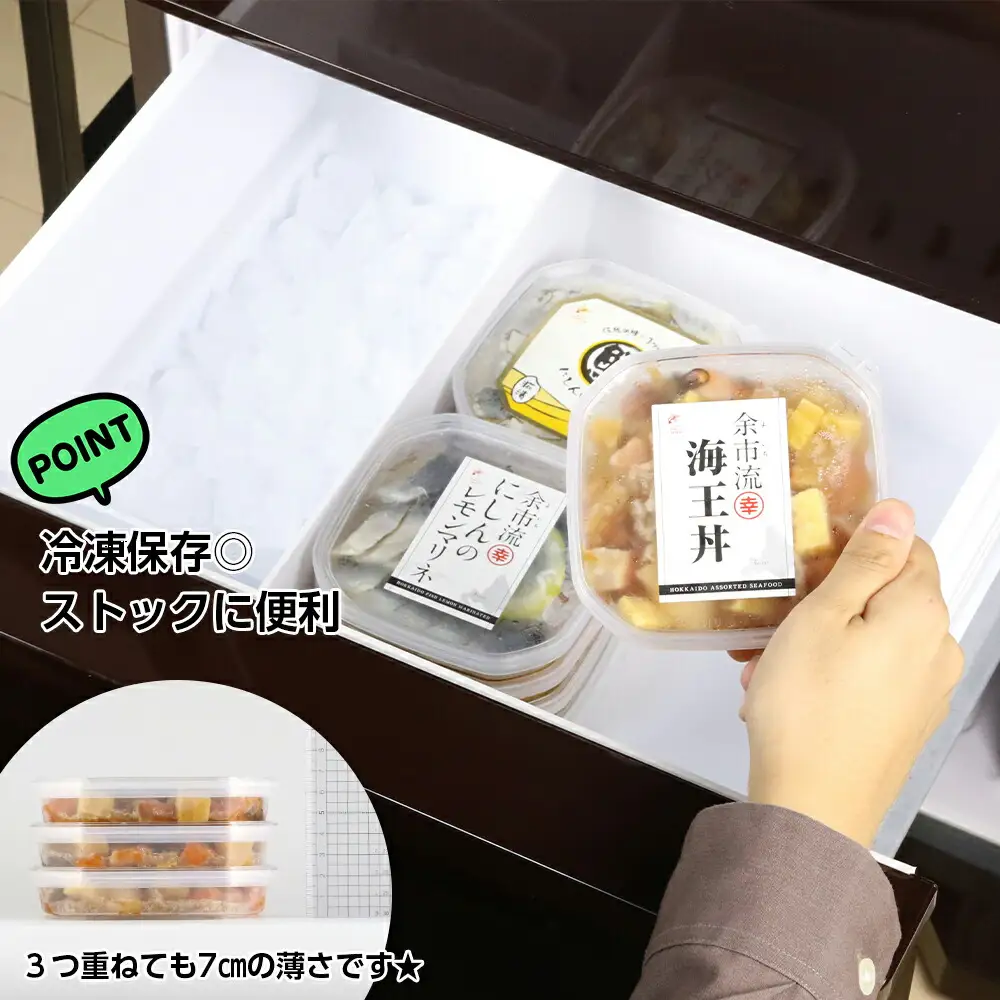 【北海道余市町加工】解凍してすぐに食べられる！ 海王丼 110g (2人前)×3個_Y004-0049