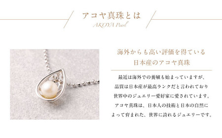 ＜ R8年熊本地震復興支援 ＞SILVER アコヤ真珠 6mm ペンダント 真珠 アクセサリー