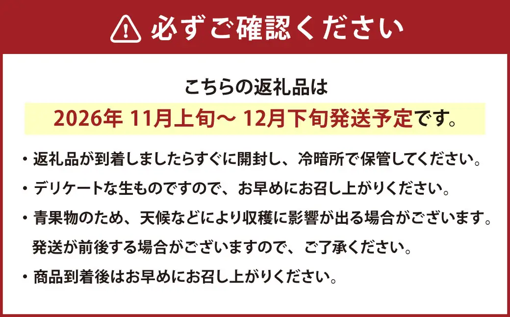 ＜ R8年熊本地震復興支援 ＞熊本県産 濃蜜 みかん 計5.5kg（40～70玉／S～2L） 果物 くだもの フルーツ 蜜柑 ミカン 柑橘 【2026年11月上旬～12月下旬発送予定】