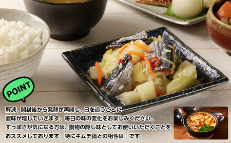 にしん屋さんがつくりました。にしんでっかく！これが地元のにしん漬け（無添加）400g×2パック _Y004-0058