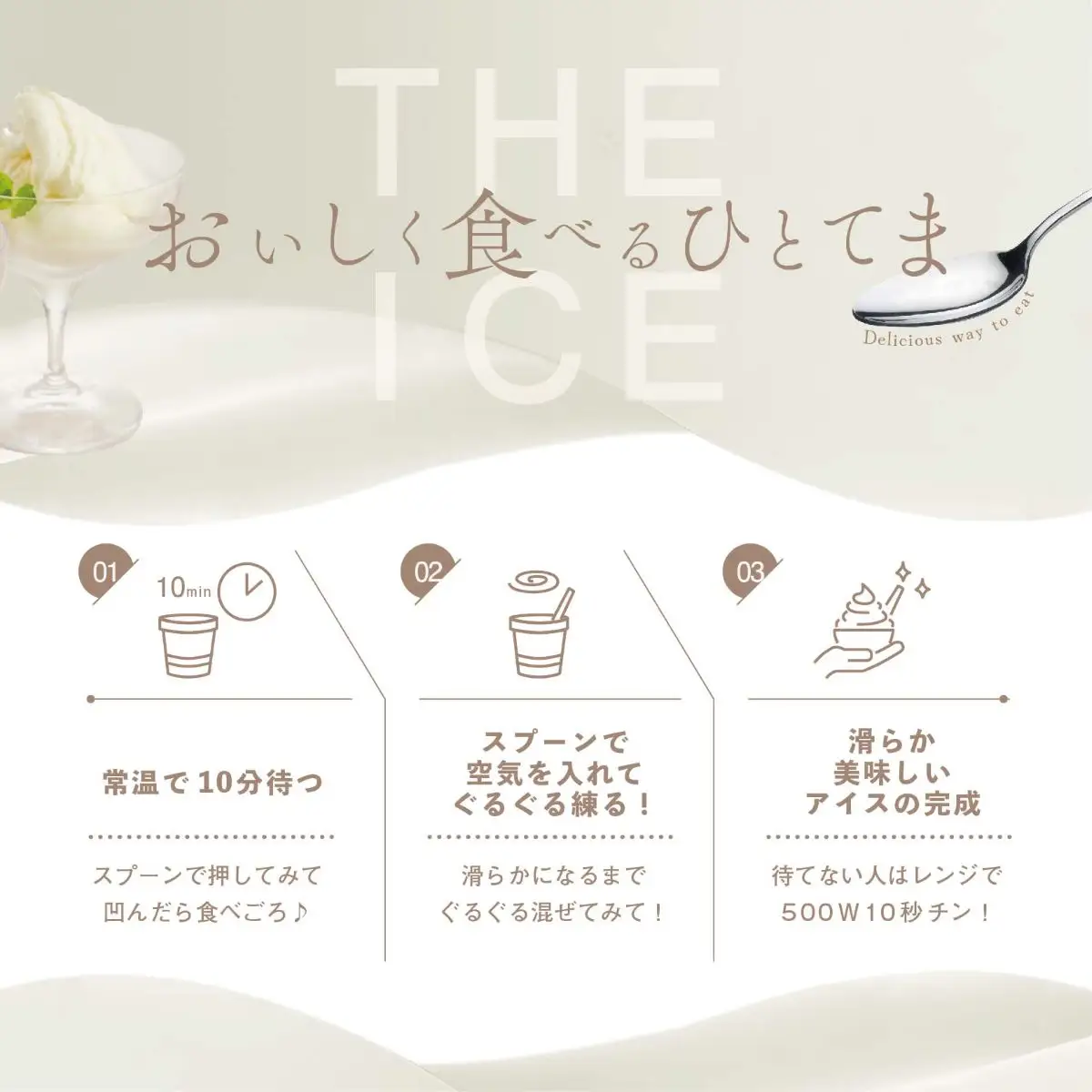 J FARM AMUSE 株式会社  THE ICE エクストラミルク8個 高島屋選定品 【TK0000064】（ あいす アイス アイスクリーム みるく ミルク 北海道 別海町 人気 ふるさと納税 ）