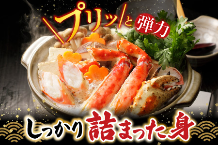 根室海鮮市場＜直送＞ボイル済み本タラバガニハーフカット800g C-28033