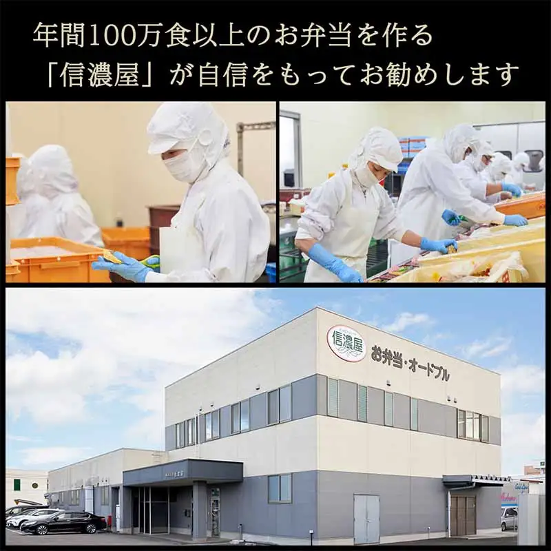No.2656伊達鶏の唐揚げ　125g×4P