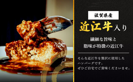 いろはの近江牛入り手造りハンバーグ130g×5個 いろは精肉店 滋賀県 東近江市 A-G10 (贈答用黒箱) 近江牛 ハンバーグ 手造り 5個 和牛 ギフト